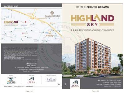 HIGHLAND SKY - Commercial Others