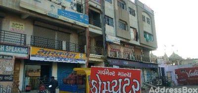 Property in Odhav | Ahmedabad