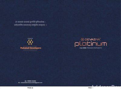 Residential Projects by Shyam Sundray Sole Propriter Sangitaben Girishbhai Thummar | SHYAM SAUNDRYA