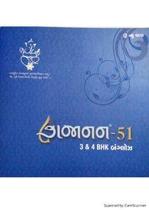 Gajanan 51 Others