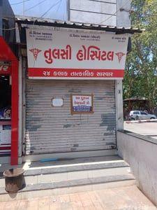 Property in Odhav | Ahmedabad