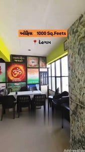 Property in Dehgam Road | Ahmedabad