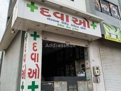 Property in Vatva | Ahmedabad