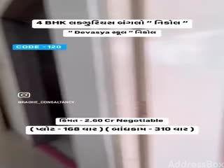 4 BHK Bungalows / Villas for Sale in Nikol Ahmedabad | Balmukund Bungalows