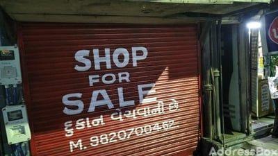 Property in Dariapur | Ahmedabad