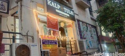 Property in New Ranip | Ahmedabad