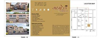 MAHADEV INDUSTRIAL PARK Others