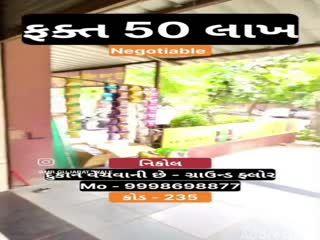 Property in Nikol | Ahmedabad