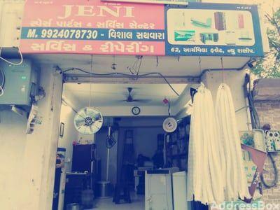 Property in New Ranip | Ahmedabad
