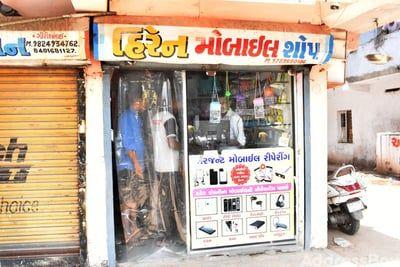 Property in Bapunagar | Ahmedabad
