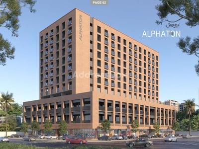 Commercial Projects by Aamrakuni Realty Limited | AAMRAKUNJ ALPHATON