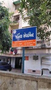 Property in Maninagar | Ahmedabad