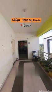Property in Dehgam Road | Ahmedabad