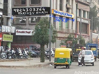 Property in Paldi | Ahmedabad