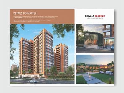 SHIVALA SADBHAV Exterior