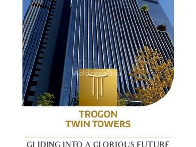 Trogon Twin Towers Exterior