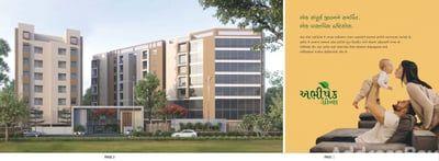 Residential Projects by B R Corporation | Abhishek Greens