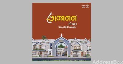 GAJANAN ROYAL Others