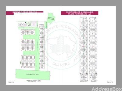 MM51 INDUSTRIAL PARK Floor Plan