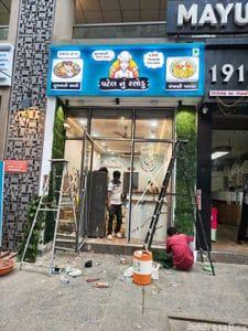 Property in Shastrinagar | Ahmedabad