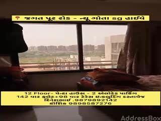 2 BHK Penthouse for Sale in Gota Ahmedabad | STATUS ELYSIUM