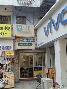 Property in Meghani nagar | Ahmedabad
