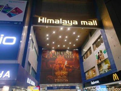 Showroom for Sale in Ahmedabad | Himalaya Mall