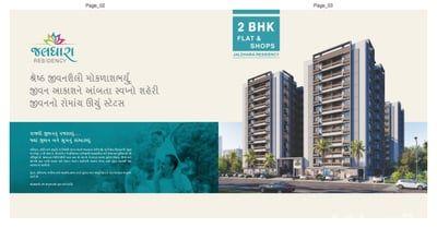 JALDHARA RESIDENCY - Commercial Others