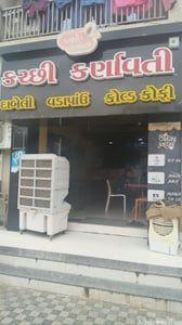 Property in NDC Gandhinagar | Gandhinagar