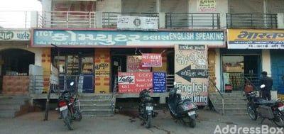 Property in Odhav | Ahmedabad