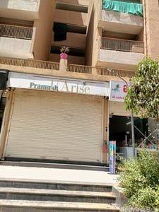 Property in Sector 4 | Gandhinagar