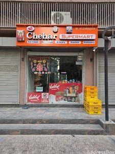 Property in Tragad | Ahmedabad