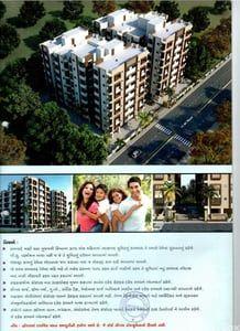Malhar Vadvala Residency Others
