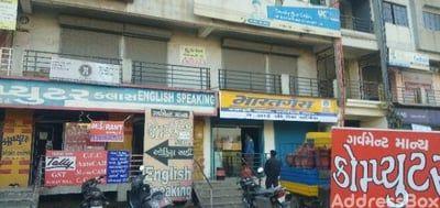 Property in Odhav | Ahmedabad