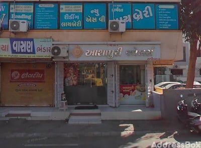 Commercial Shops for Sale in Ahmedabad | Parshwanath Society