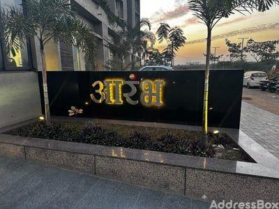 Property in Sarkhej | Ahmedabad