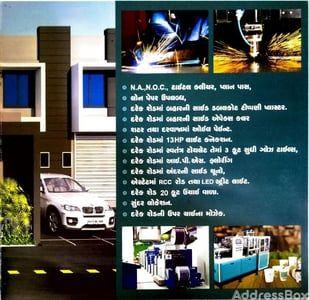 ASHUDEV INDUSTRIAL PARK Others