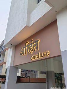 4 BHK Flats / Apartments for Sale in Navrangpura Ahmedabad | Arihant Enclave