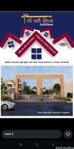 Property in Kheda Mahemdavad Road | Ahmedabad