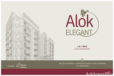 1 BHK Flats / Apartments for Sale in Ahmedabad | ALOK ELEGANT