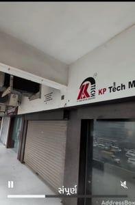 Office for Rent in Nikol, Ahmedabad | VISHALA  LANDMARK