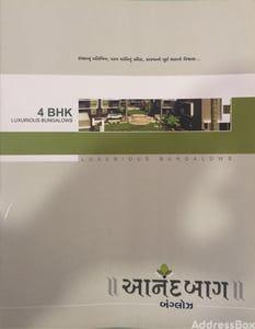 Residential Projects by Shakti Developers | ANANDBAUG