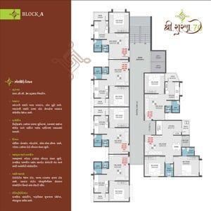 Shree Sharan 70 Floor Plan