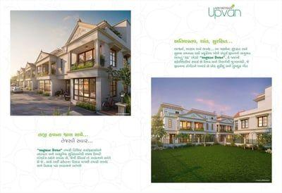 ANUSHTHAN UPVAN Exterior