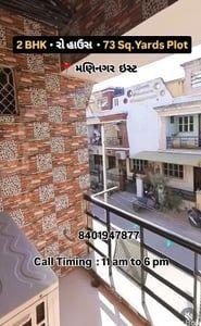 Property in Maninagar | Ahmedabad