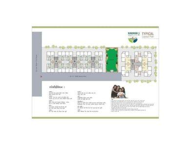 NARODA SMART CITY-2 - Commercial Floor Plan