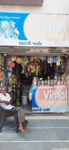 Property in Vastral | Ahmedabad