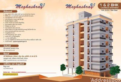 New Residential Flats in Khokhra, Ahmedabad | MEGHASHRAY