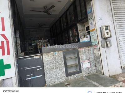 Property in Vatva | Ahmedabad