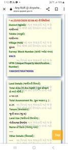 Property in Zundal | Ahmedabad
